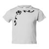 Toddler Cotton Jersey Tee Thumbnail